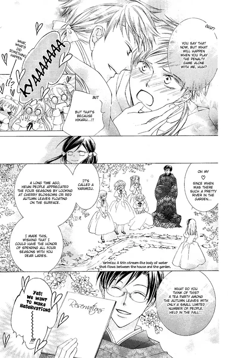 Ouran High School Host Club Chapter 16 6